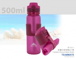 摺疊矽膠運動水樽 Foldable Silicone Water Bottle