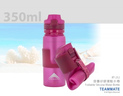 摺疊矽膠運動水樽 Foldable Silicone Water Bottle