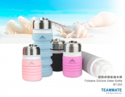 摺疊矽膠運動水樽 Foldable Silicone Water Bottle