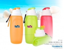 摺疊矽膠運動水樽 Foldable Silicone Water Bottle