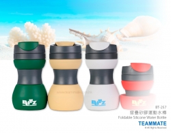 摺疊矽膠運動水樽 Foldable Silicone Water Bottle