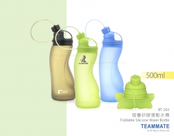 摺疊矽膠運動水樽 Foldable Silicone Water Bottle