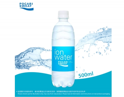 寶礦力低卡電解水 Pocari Sweat - Ion Water (Low Calorie)