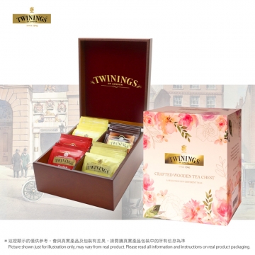 川寧木盒裝精選茶包(40小包)  Crafted Wooden Tea Chest (40 teabags) 