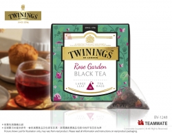 川寧 鉑金大葉系列 - 玫瑰花紅茶 (15小包)  TWININGS Platinum Rose Garden Black Tea (15 teabag) 