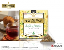 川寧 鉑金大葉系列 - 芳甸甘菊花草茶 (15小包)  TWININGS Platinum Budding Meadow Camomile (15 teabag) 