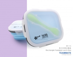 摺合環保矽膠餐盒 Silicone Foldable Lunch Box