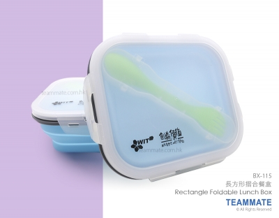 摺合環保矽膠餐盒 Silicone Foldable Lunch Box