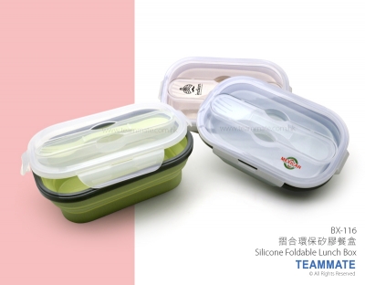 摺合環保矽膠餐盒 Silicone Foldable Lunch Box