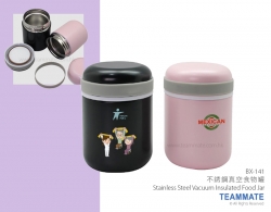 不銹鋼真空食物罐 Stainless Steel Vacuum Insulated Food Jar