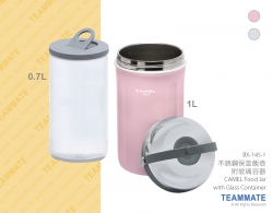 CAMEL 1.0公升不銹鋼保溫飯壺附0.7L玻璃容器 CAMEL S/S Food Jar 1.0L with 0.7L Glass Container