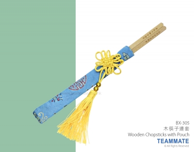 木筷子連套 Wooden Chopsticks with Pouch