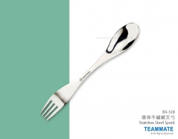 環保不鏽鋼叉勺 Stainless Steel Spork