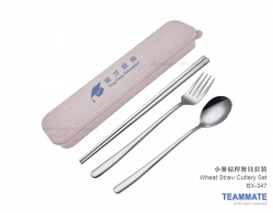 不鏽鋼餐具套裝 Stainless Steel Cutlery Set