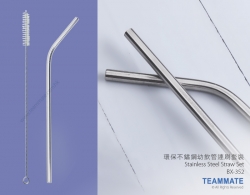 環保不鏽鋼幼飲管連刷套裝 Stainless Steel Straw Set