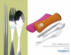 環保不鏽鋼餐具套裝 Stainless Steel Cutlery Set with Pouch