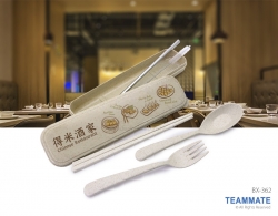 環保小麥秸稈餐具套裝 Wheat Straw ECO Cutlery Set