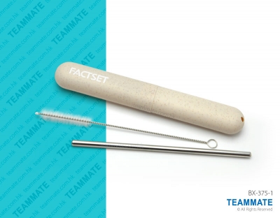 環保不鏽鋼飲管套裝  Straight Stainless Steel Straw Set 