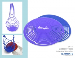 矽膠彈性手提籃 Collapsible Silicone Bag