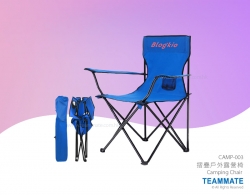 摺疊戶外露營椅 Champing Chair