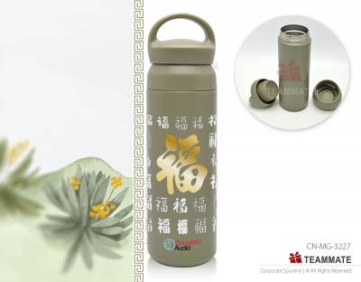 不銹鋼真空保溫杯 定製賀年產品｜新年送禮 Stainless Steel Thermal Mug 