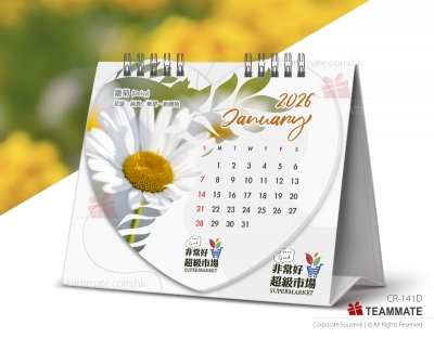 心形座枱月曆 (花語智慧)  Heart Shape Desk Calendar (Floral Wisdom) 