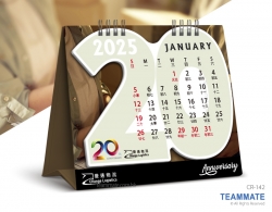 周年紀念座枱月曆 ｜企業禮品月曆｜桌曆訂造｜商業月曆訂製 Anniversary Souvenir Desk Calendar ｜Branded Promotional Calendar｜Corporate Desk Calendar Printing