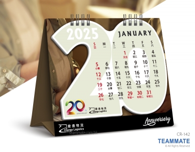 周年紀念座枱月曆 ｜企業禮品月曆｜桌曆訂造｜商業月曆訂製 Anniversary Souvenir Desk Calendar ｜Branded Promotional Calendar｜Corporate Desk Calendar Printing