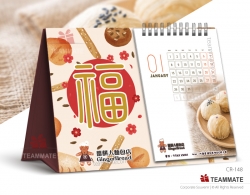 福字座枱月曆 ｜企業座枱月曆訂製｜客製化月曆 Fook Desk Calendar ｜Corporate Desk Calendar