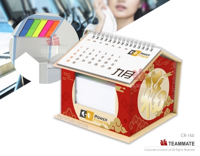 屋形福字曆便條座 ｜多用途月曆座｜座枱月曆訂造｜客製化福曆 Fook Calendar with Memo Set ｜Custom Fook Desk Calendar