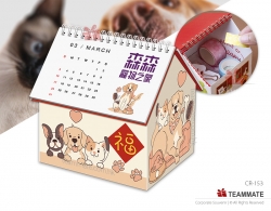 摺合屋形福字曆座枱收納盒 ｜福字曆訂造｜訂製企業月曆 Foldable Fook Calendar Storage Box ｜House Shape Desk Calendar