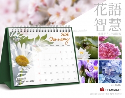 主題座枱月曆 (花語智慧)  Standard Corporate Desk Calendar (Floral Wisdom) 