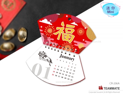 扇形迷你掛曆  Fan Shape Mini Calendar 