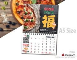 迷你福字掛曆(A5) ｜迷你福字月曆訂造｜訂製小型掛曆 Mini Corporate Fook Calendar ｜Mini Fook Calendar