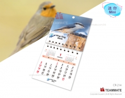 專版迷你掛曆 ｜迷你掛曆訂製 Custom Design Mini Calendar 