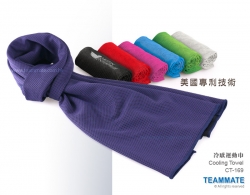 冷凍毛巾 | 冰感運動巾 | 速乾冰巾 冰涼毛巾 | 消暑降溫 運動毛巾 Cooling Long Towel 