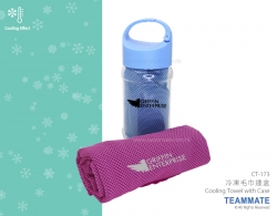 冷凍毛巾連盒 Cooling Towel with Case