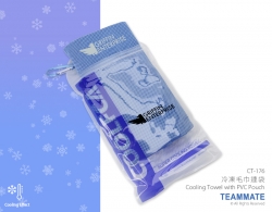 冷凍毛巾連袋 Cooling Towel with PVC Pouch