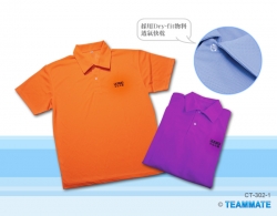 透氣反領T恤 Dry Fit Polo T-Shirt