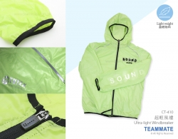 超輕風褸  Ultra-light Windbreaker 