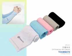 防曬袖套  UV Protection Arm Sleeves 