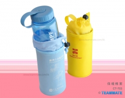 保暖樽套 Nylon Bottle Holder