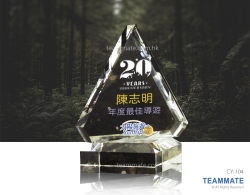 水晶獎座  Crystal Trophy