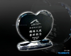 水晶獎座  Crystal Trophy (Beautiful Heart)