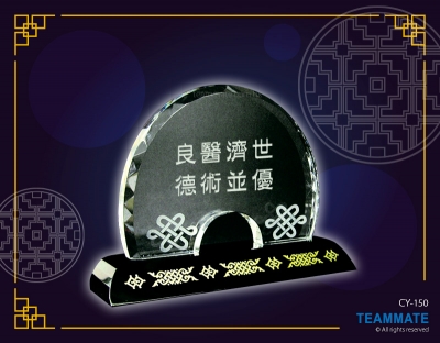 水晶奬座(匯絮) Crystal Trophy