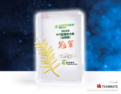 水晶獎座 ｜紀念獎座｜新款水晶獎座 Crystal Trophy 