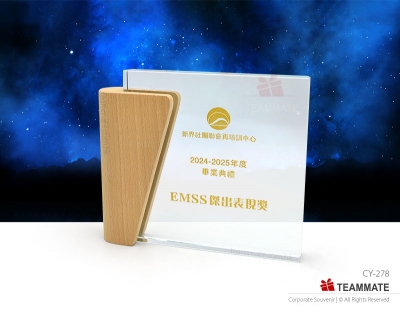 木座水晶獎座 ｜木質水晶座｜水晶獎座訂製 Crystal Trophy 