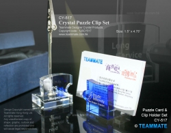 水晶拼圖名片夾 Crystal Puzzle Card Holder Clip Set 