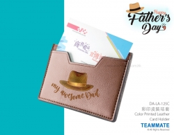 彩印皮裝咭套 Color Printed Leather Card Holder