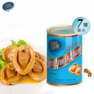 君宴南非(鹽水)7頭鮑魚 Tell Mama - South African Canned Abalone(7Heads)